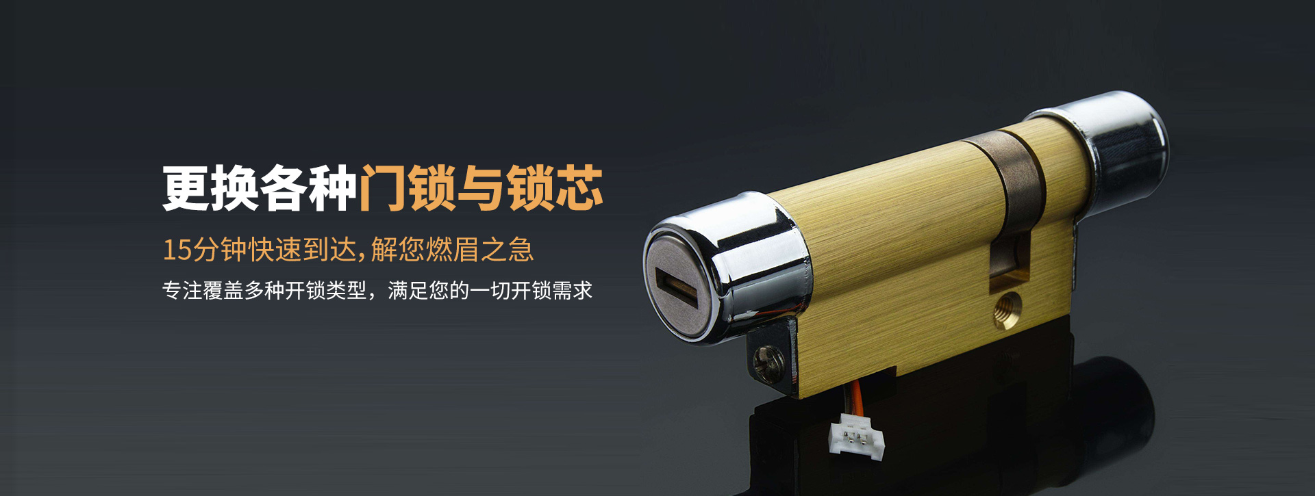 凉山彝族自治州西昌banner03