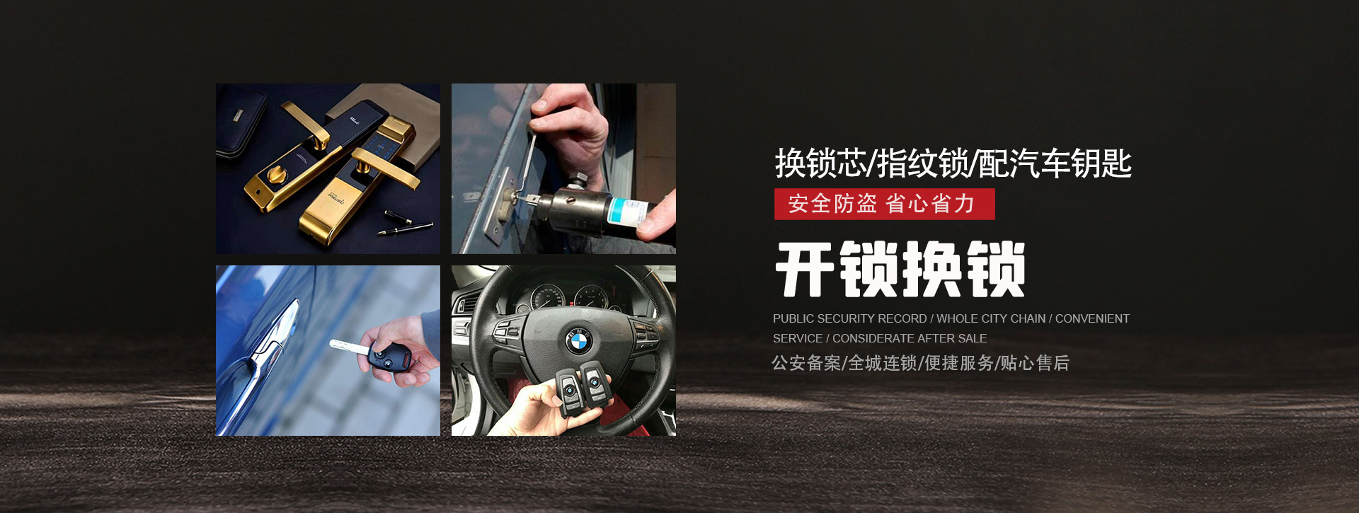 凉山彝族自治州西昌banner01