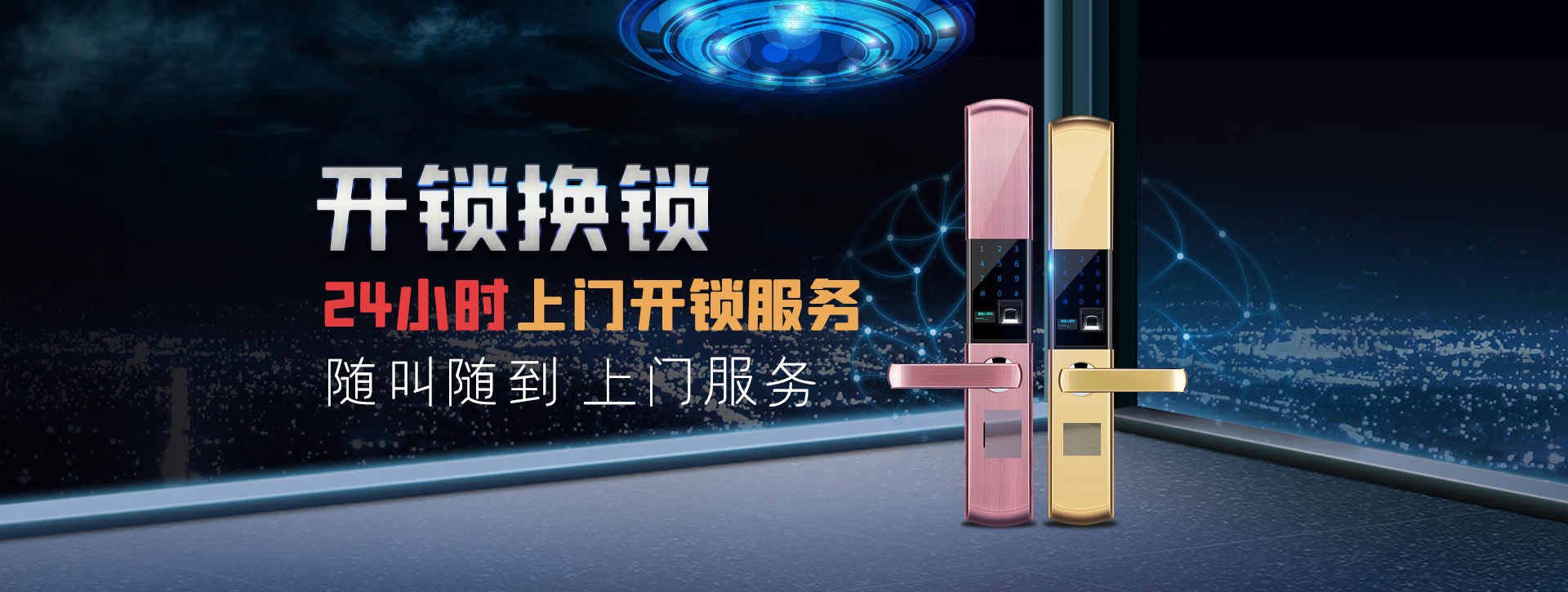 凉山彝族自治州西昌banner02